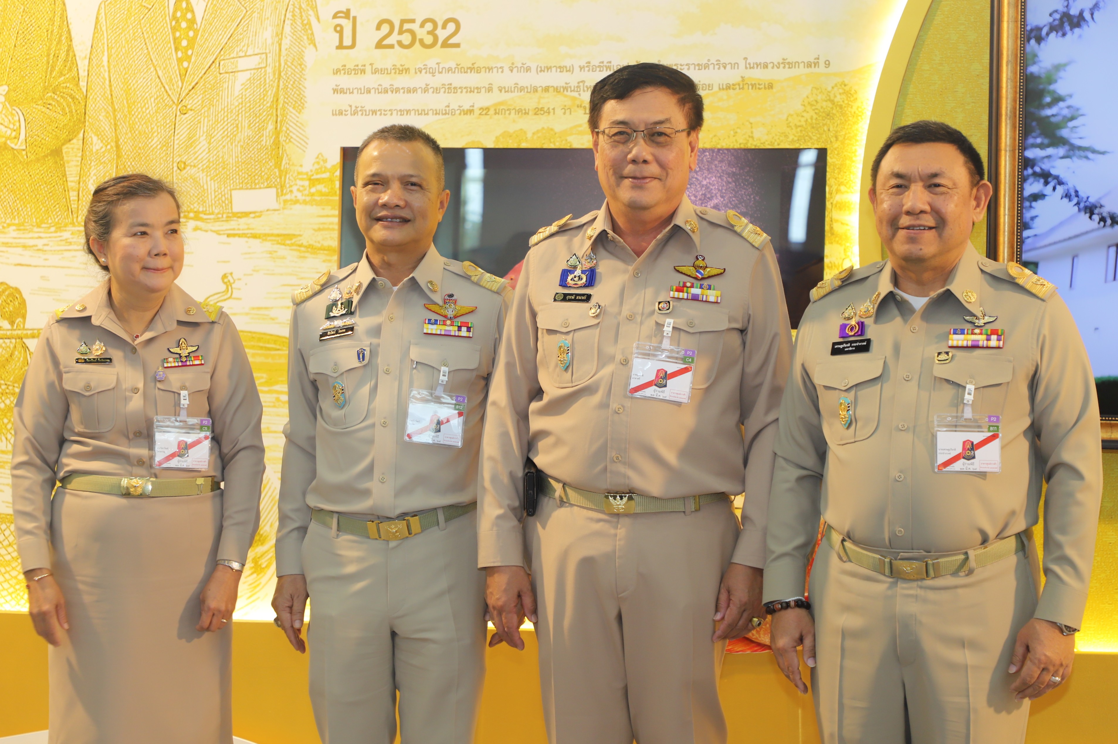 title - เลขาฯ ส.ป.ก. เฝ้ารับเสด็จ สมเด็จพระกนิษฐาธิราชเจ้า กรมสมเด็จพระเทพรัตนราชสุดาฯ สยามบรมราชกุมารี ทรงเป็นองค์ประธานเปิดงาน 60 ปี ปลานิลพระราชทาน เพื่อปวงชนชาวไทย